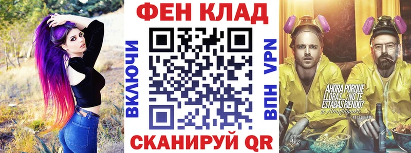 нарко площадка наркотические препараты  продажа наркотиков  Тюмень  АМФЕТАМИН Premium 
