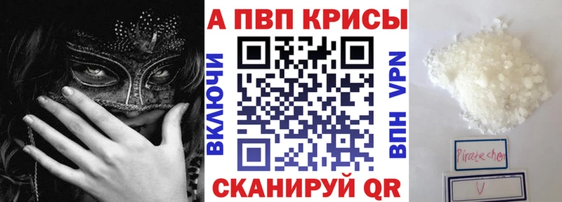 mega рабочий сайт  купить наркотики сайты  Тюмень  маркетплейс состав  Alfa_PVP крисы CK 