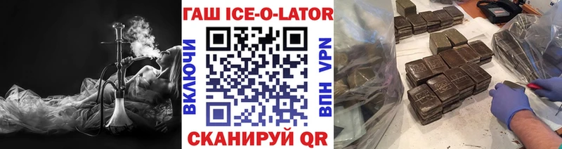 ГАШ VHQ  где купить наркоту  Тюмень 