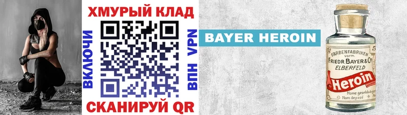 как найти   Тюмень  ГЕРОИН герыч 