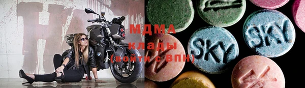 кристаллы Остров