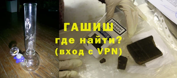 мдма Осташков