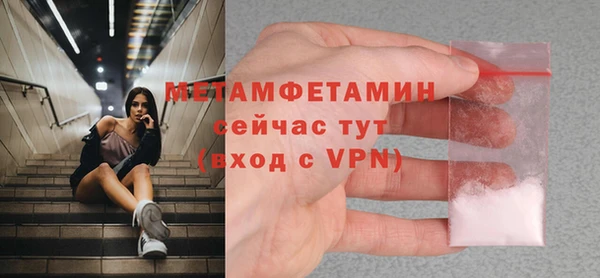 кристаллы Остров