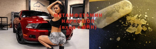 сатива Осинники