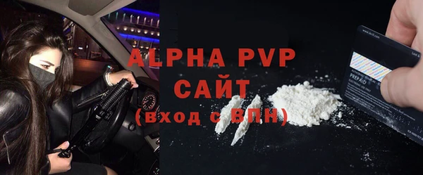 кристаллы Остров