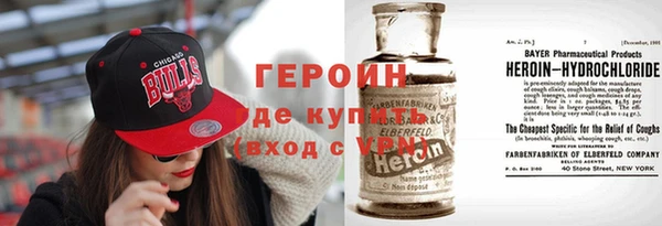 сатива Осинники