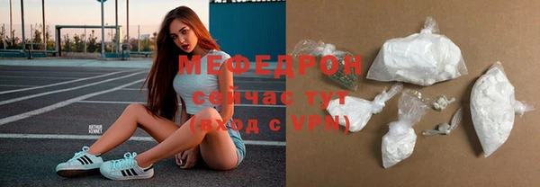 мдма Осташков