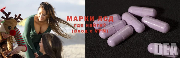 кристаллы Остров