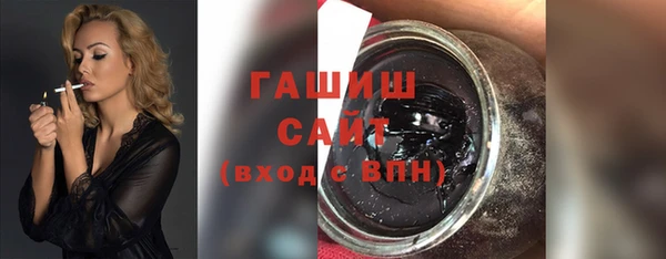 мдма Осташков