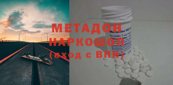 мефедрон Лихославль