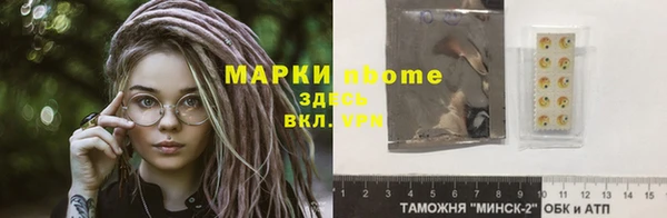 бутик Липки
