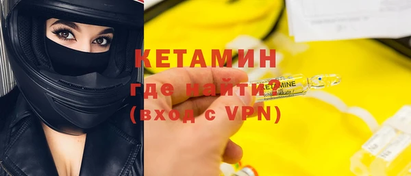 мдма Осташков