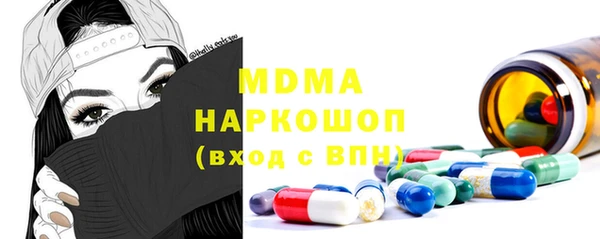 мдма Осташков