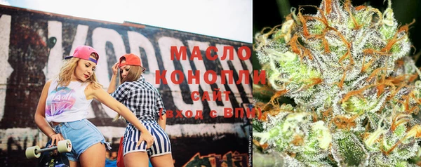 мдма Осташков