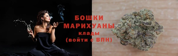 мдма Осташков