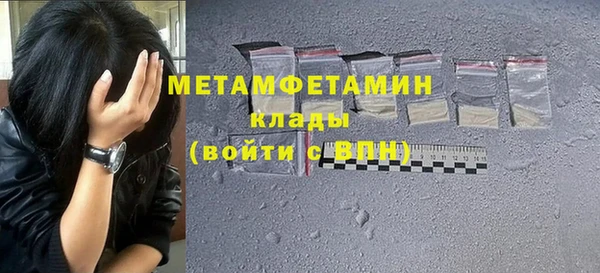 кристаллы Остров