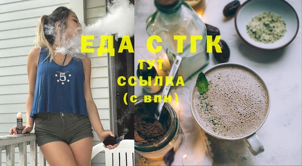 сатива Осинники