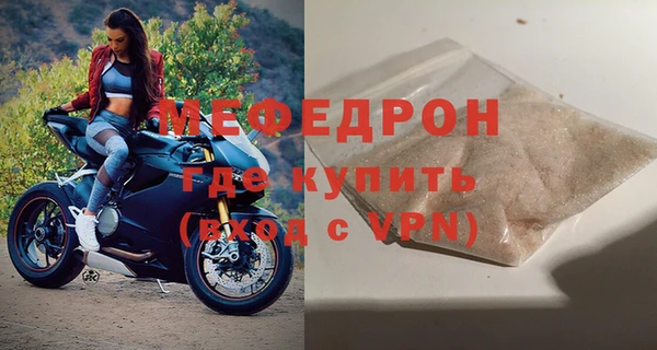 кристаллы Остров
