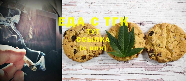 мдма Осташков