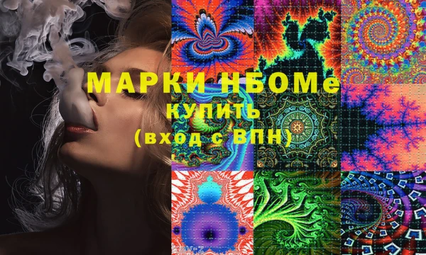 кристаллы Остров