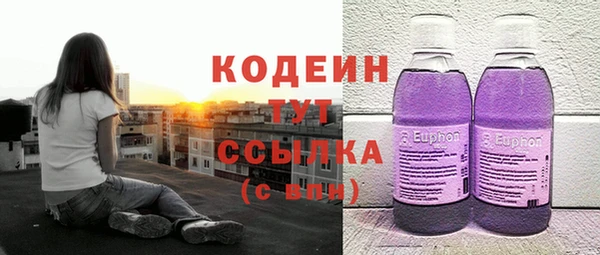 мефедрон Лихославль