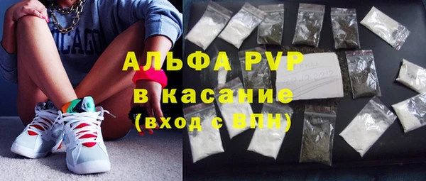 мдма Осташков