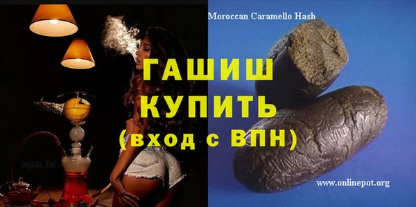 сатива Осинники