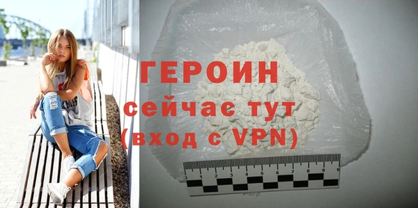 мефедрон Лихославль
