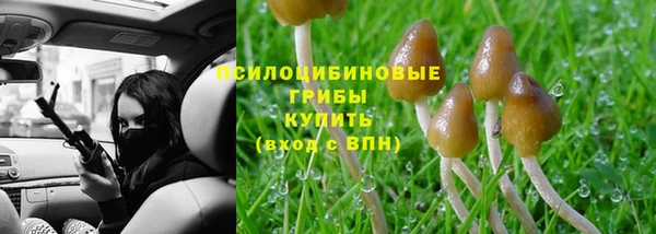 кристаллы Остров