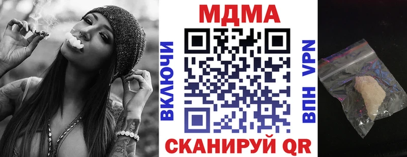МДМА молли  Тюмень 