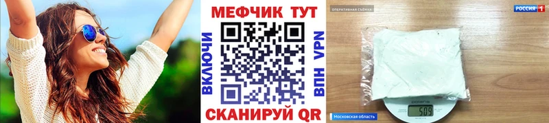 где найти наркотики Тюмень МЕГА ссылка МЕФ VHQ