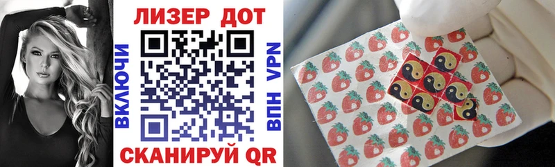 дарнет шоп Тюмень OMG сайт Марки NBOMe 1,8мг
