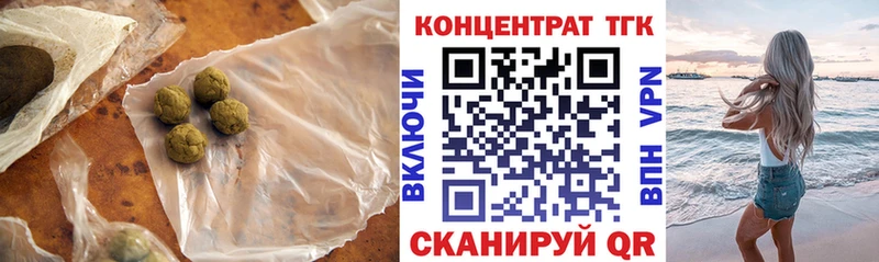 маркетплейс наркотические препараты Тюмень Дистиллят ТГК концентрат