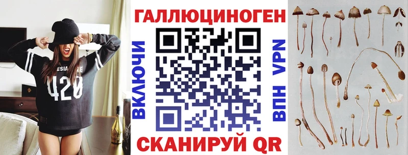 Галлюциногенные грибы ЛСД  цена наркотик  Тюмень 